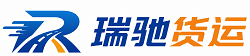 蕲春县瑞驰｜附近回程货车调度｜工程机械爬梯车大件运输车调度